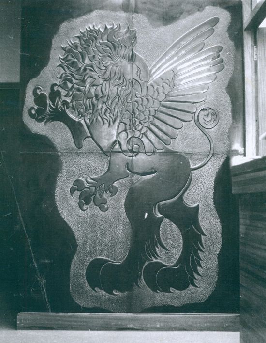 The Gryphon - The Northern Bank